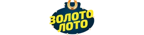 Золото Лото
